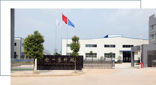 湖南美十通信息技術(shù)有限公司